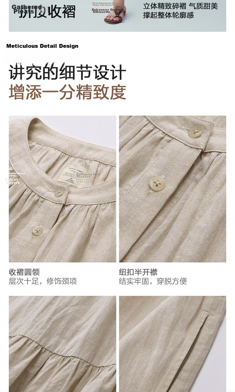 Giordano Women's Summer New Cotton Linen Pleated Round Neck Loose Puff Sleeve Dress 05466070 9