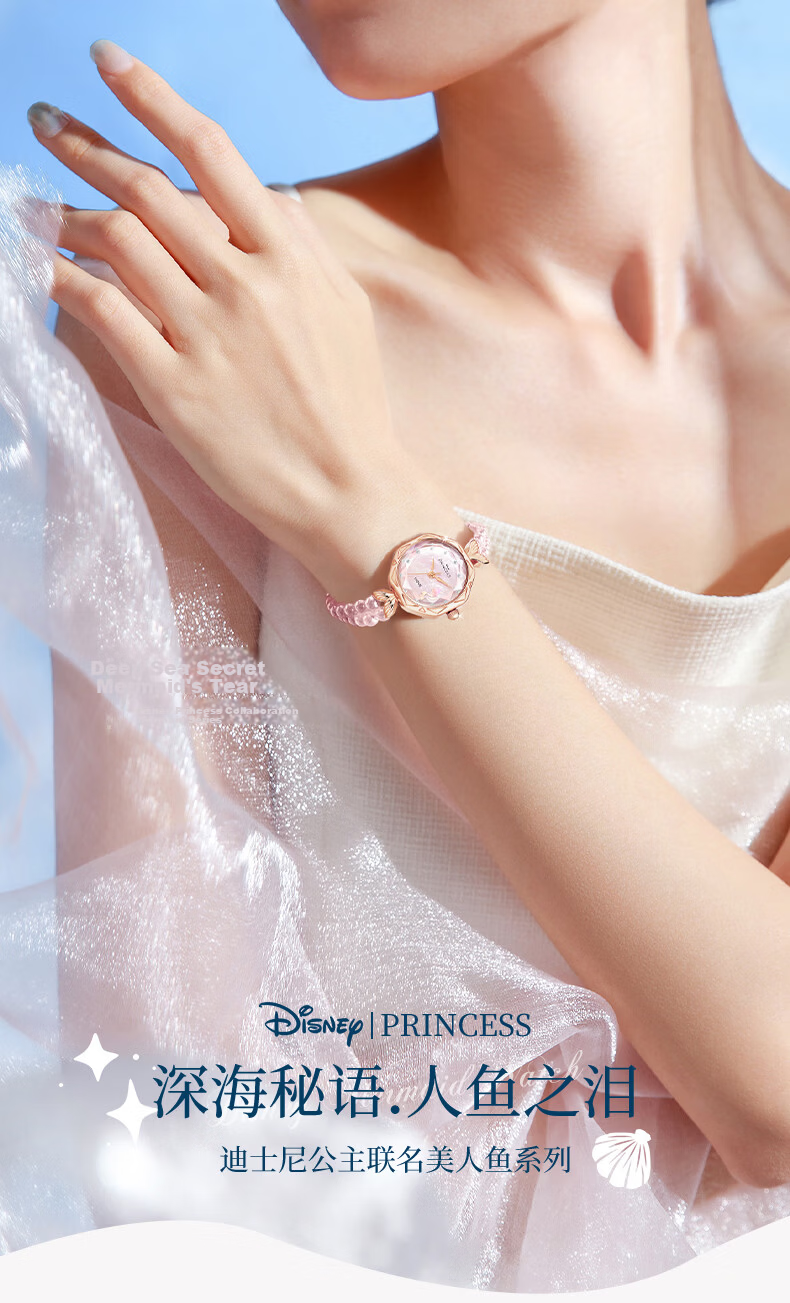 Disney Luxury Pearl Women's Watch Gift for Girlfriend and Best Friend Birthday Elegant and Sophisticated 1