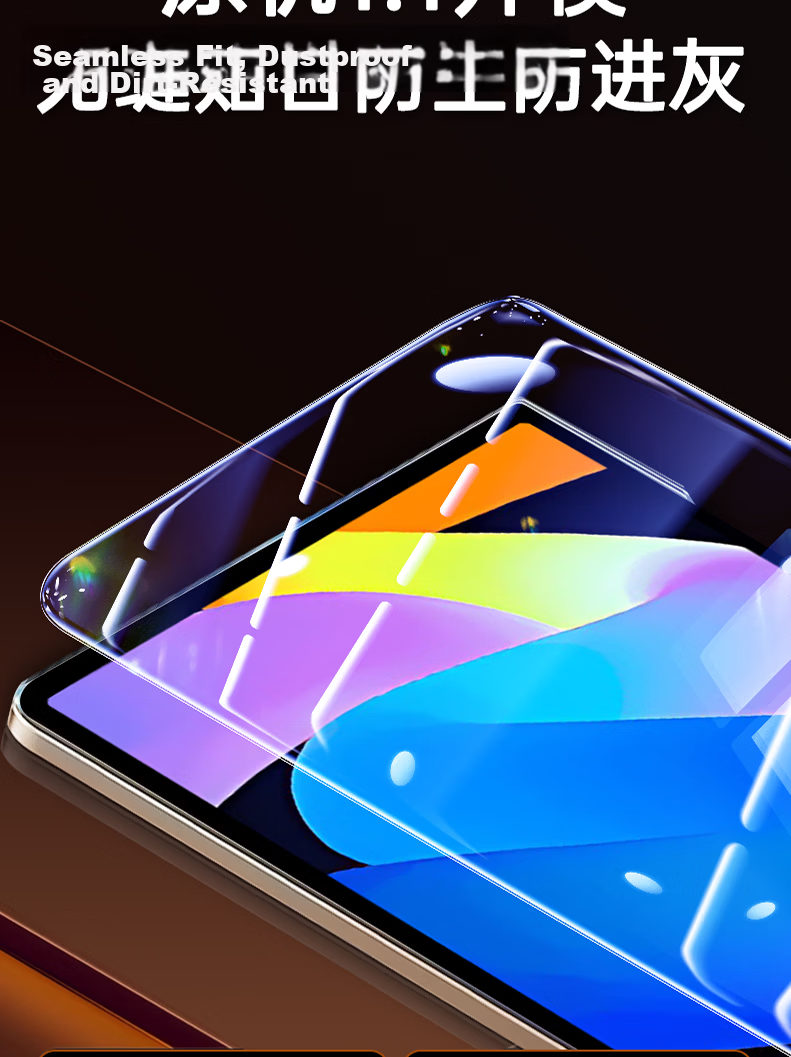 GOLDEN RAY Tempered Glass Screen Protector for Lenovo Xiaoxin Pro GT 11.1-inch Tablet 2.5D Arc Edge HD Full Screen Anti-Fingerprint Explosion-Proof Film 5