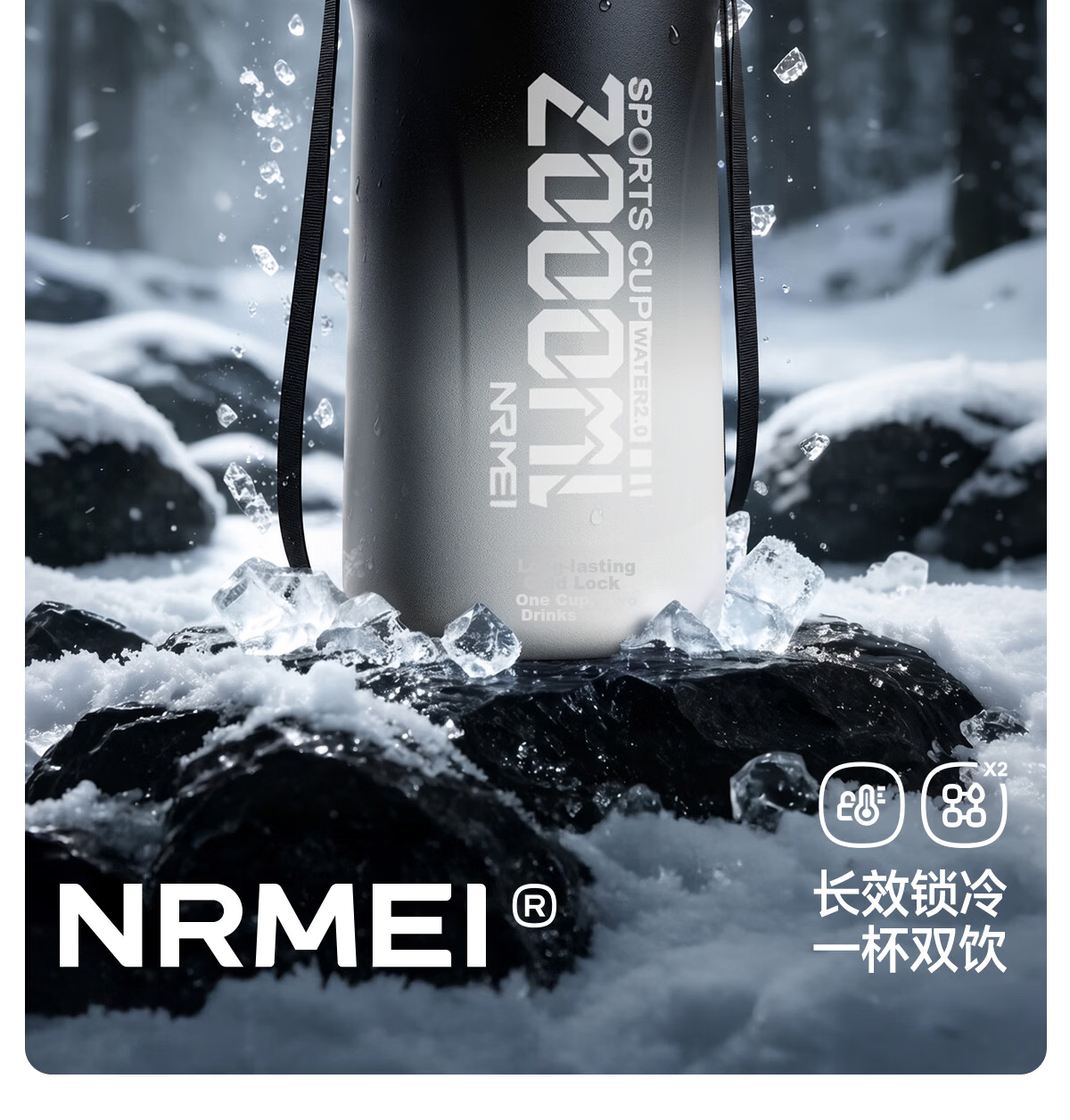 NRMEi Insulated Large Capacity Ice Cube Resistant Tumbler Sports Water Bottle for Men Ages 12-18 Student Cup 3