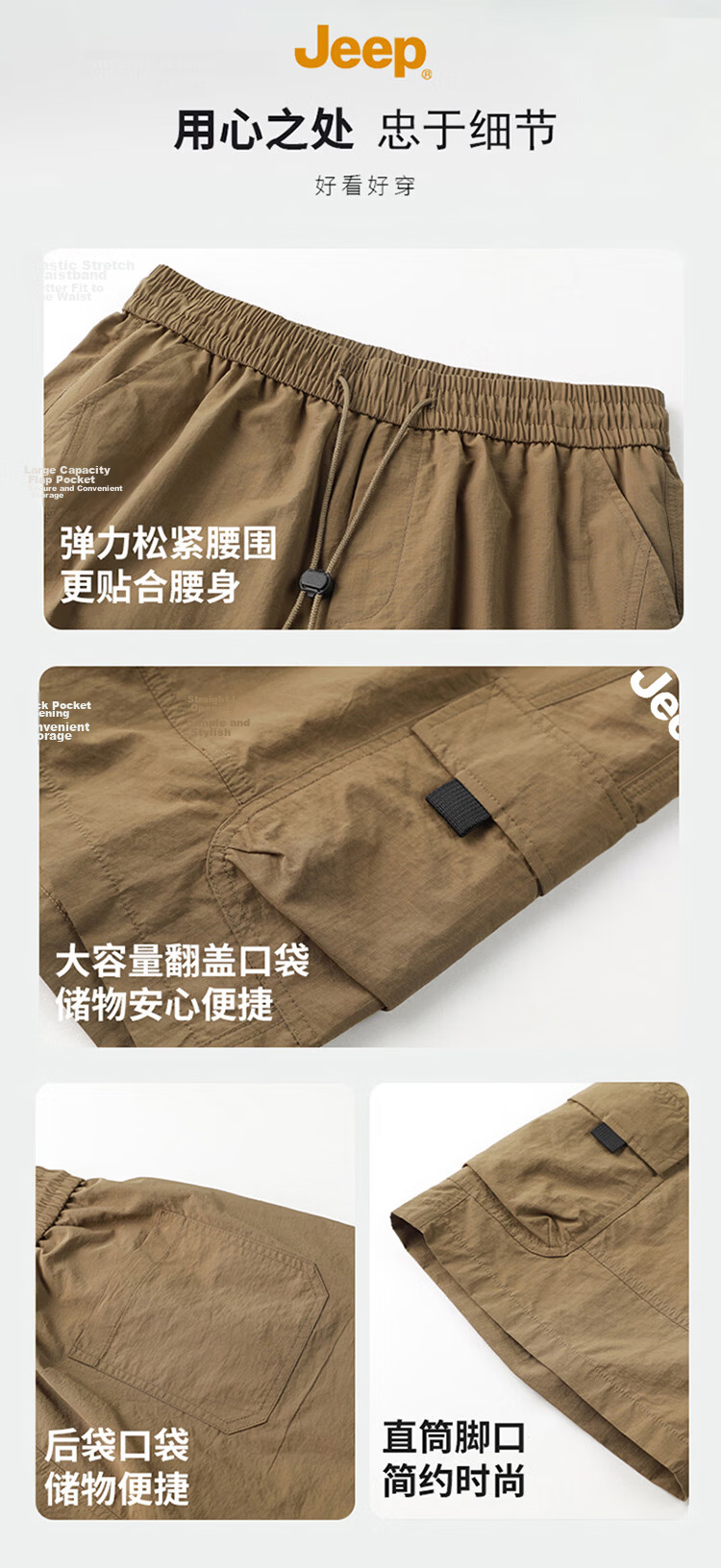 JEEP Men's Ice Silk Summer Thin Workwear Shorts, Quick-Dry Casual Five-Point Pants, Coffee, 2XL 6