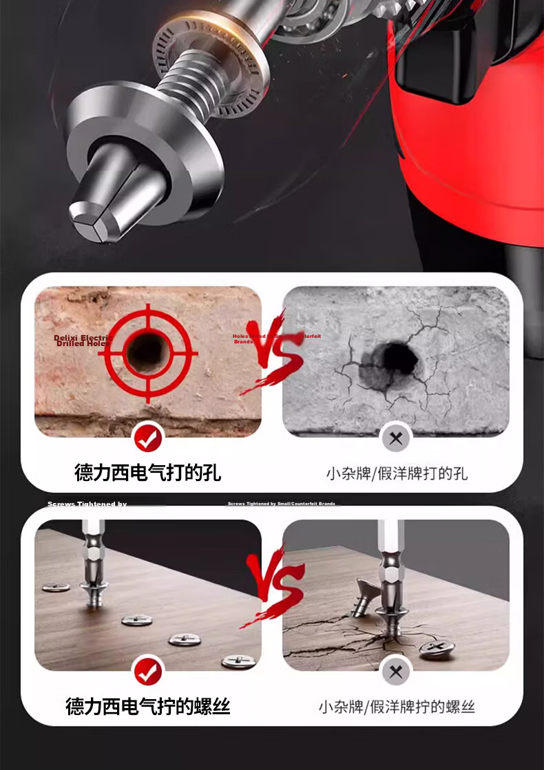 DELIXI ELECTRIC Brushless Cordless Electric Screwdriver Multi-Function Household Electric Drill Impact Lithium Battery Rechargeable Handheld Drill 8