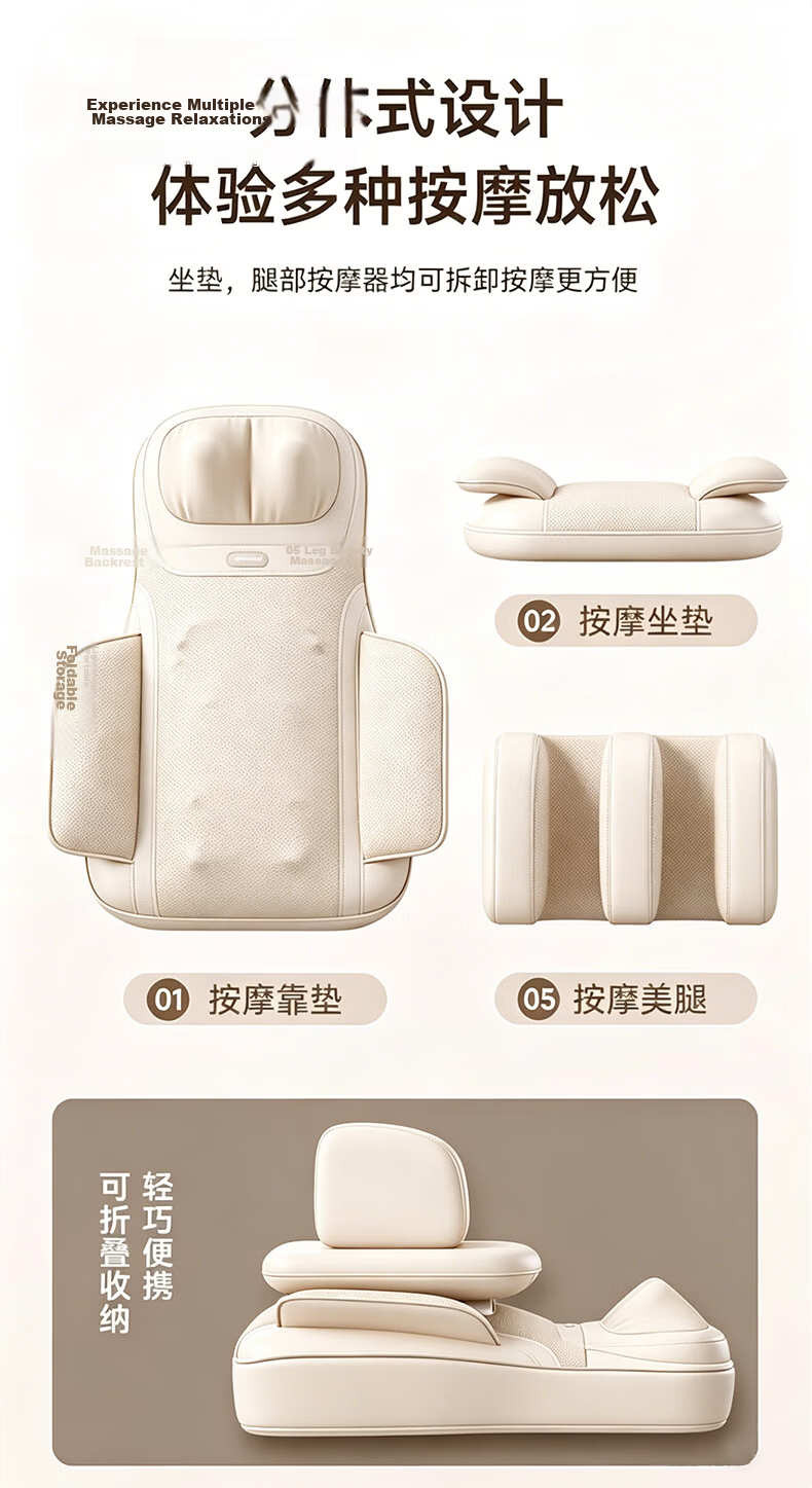 AUX Massage Cushion JX-003 Beige (Gift Box) Full-Body Massage Pad Neck Massager Integrated Massage Chair Pad 520 Gift for Mom 18