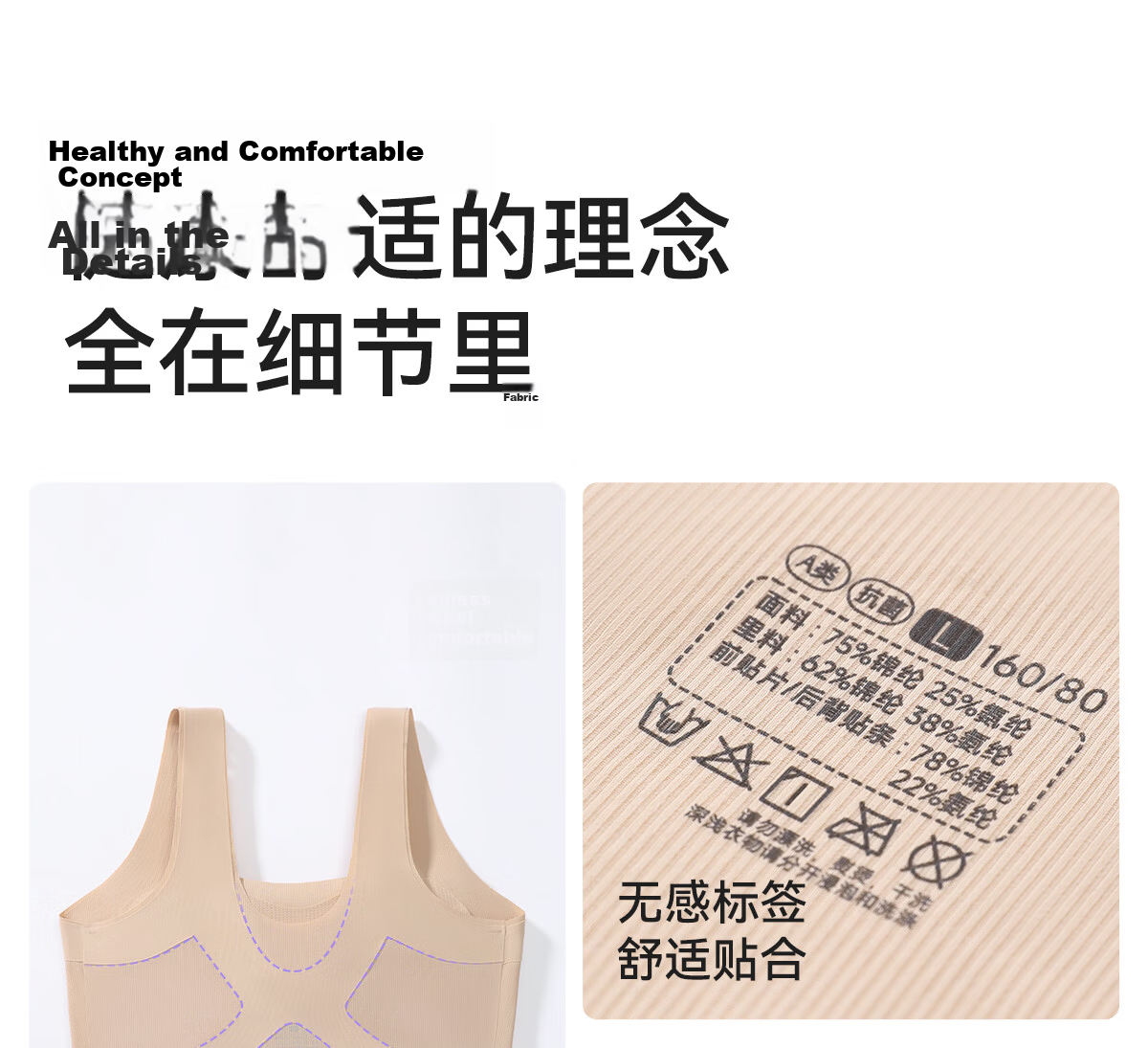 Beiyingda Youth Sports Shockproof Underwear Girls Stage 2-3 Development Bra Seamless Vest for Middle and High School PE Class 24