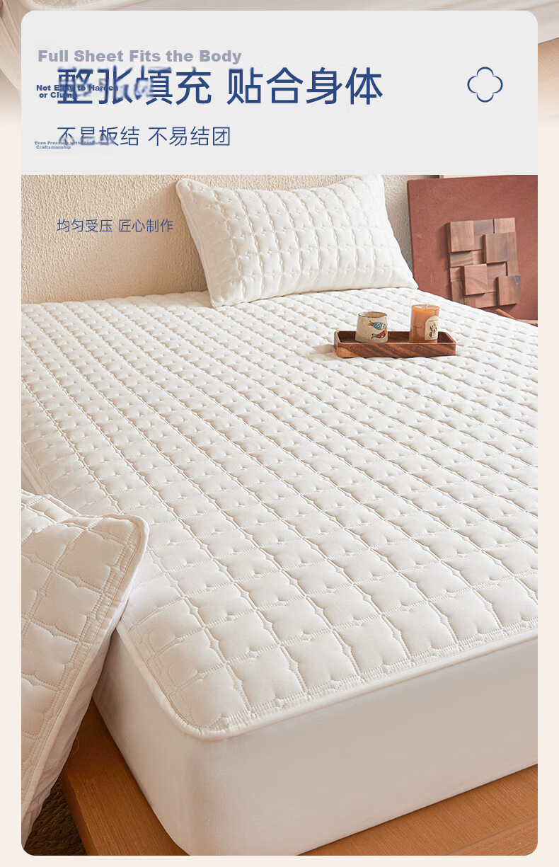 Grace Class A Antibacterial Quilted Mattress Protector Washable Bed Cover Plain White 1.8m 7