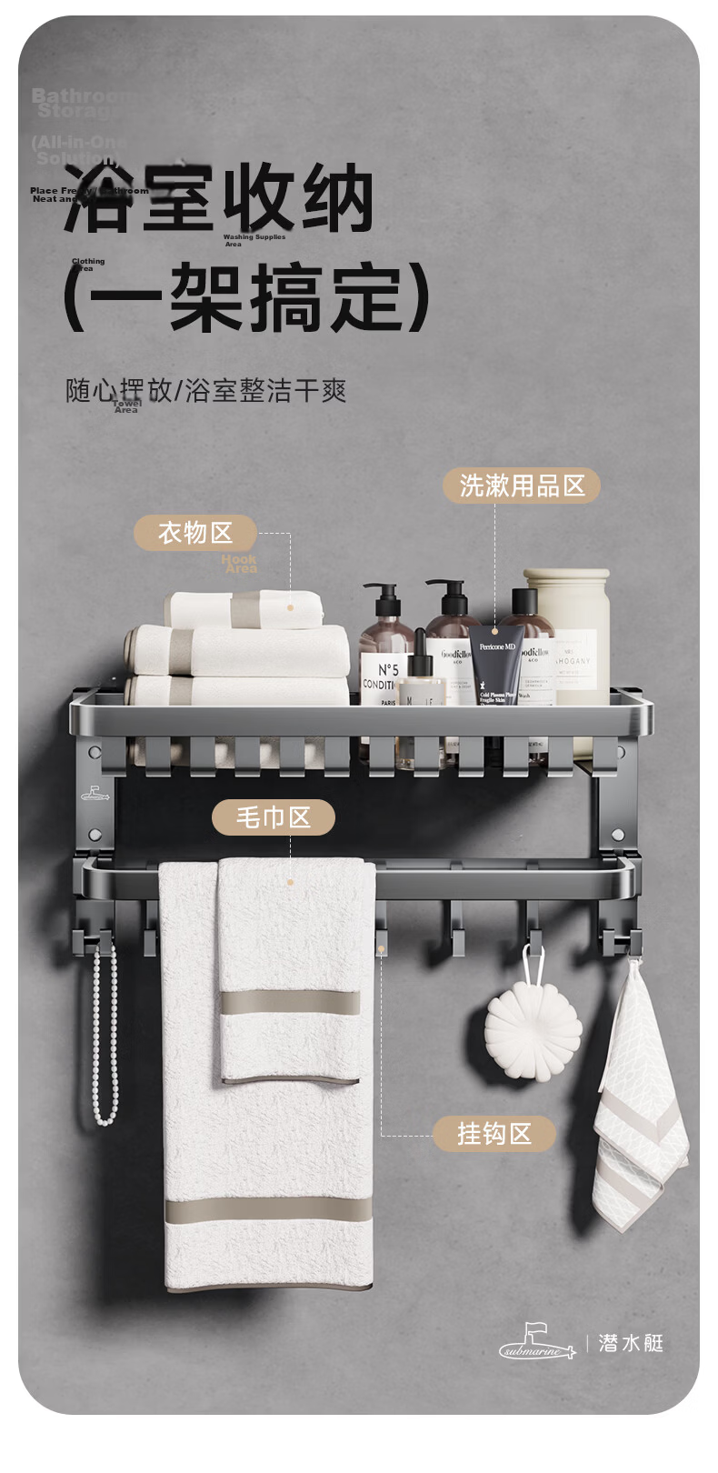 Submarine Space Aluminum Towel Rack Bathroom Storage Shelf Foldable Bath Towel Rack QST01L0102260G 14