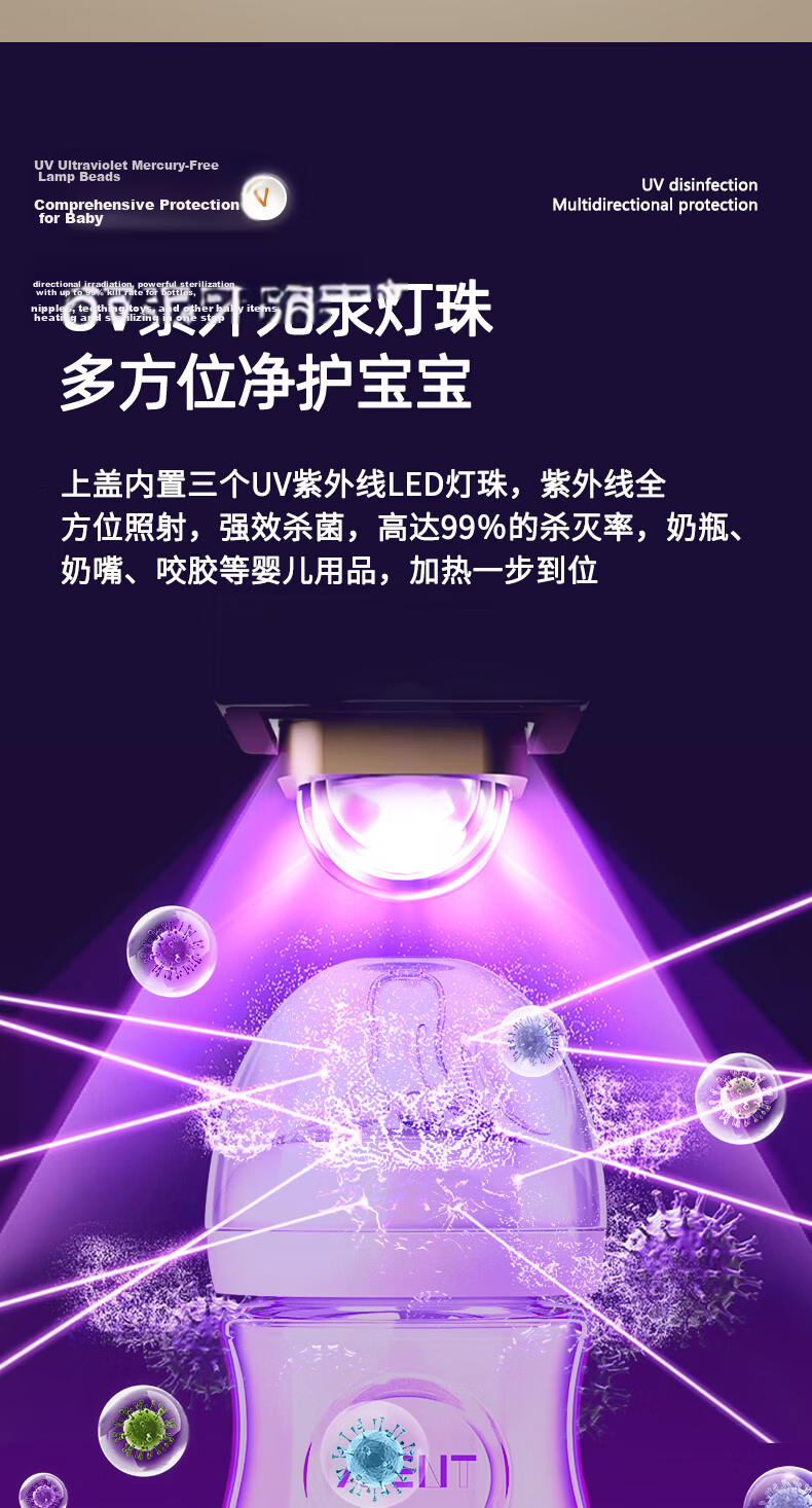 Xiaobeixiong Baby Wet Wipes Warmer Multifunctional UV Sterilization Heating Electric Warm Wet Wipes Box Thermostatic Box 6