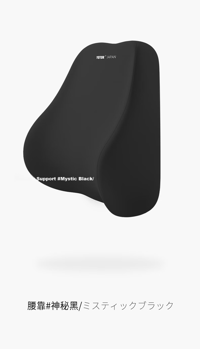 YOTOK Official Genuine Car Lumbar Support Cushion Backrest Pillow for Driver Seat (Japan) 38