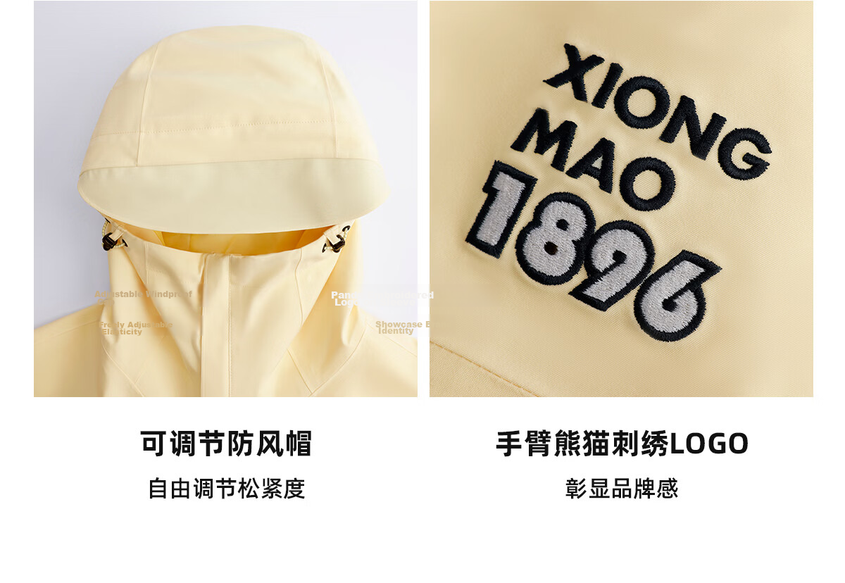 Xiongmao [Liu Yifei's Same Style], Rain Shell Outdoor Jacket for Men And Women, Single Layer Heavy Rain Protection, Triple Protection Mountaineering Coat, Model 6169B 32