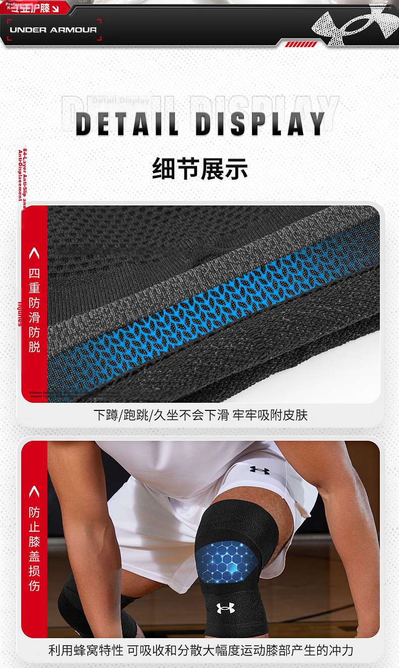 Under Armour Knee Brace Warm Sports Running Meniscus Arthritis Old Cold Legs Basketball Badminton Cycling Knee Support Gear 10