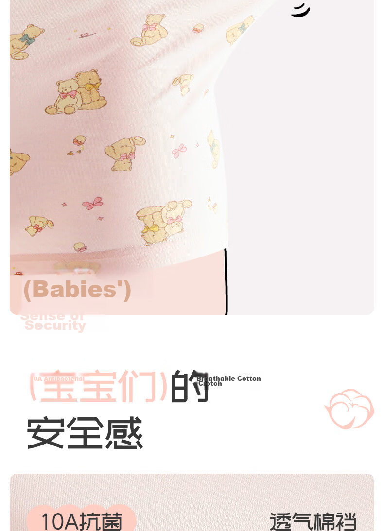 Gb Kids Underwear JD Self-operated Girls' Underwear Class A Pure Cotton Comfortable Breathable Boxer Shorts for Primary School Girls 9