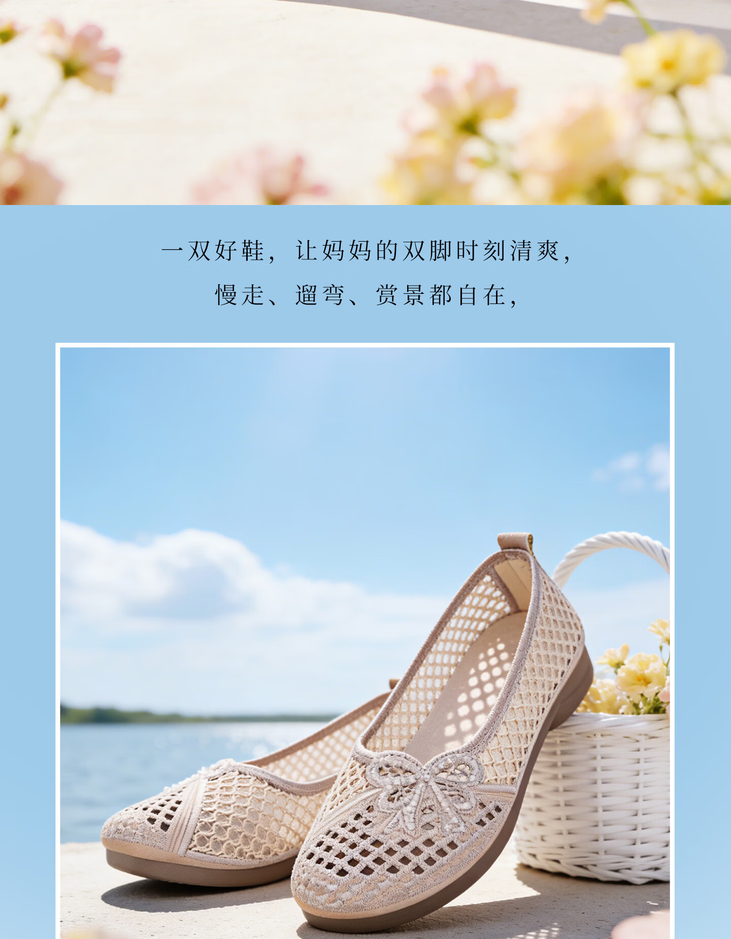BUSHEYUAN Mesh Slip-On Beaded Embroidered Lazy Shoes Breathable Mom Shoes Old Beijing Cloth Shoes Women 620-6512 Off-White Size 38 19