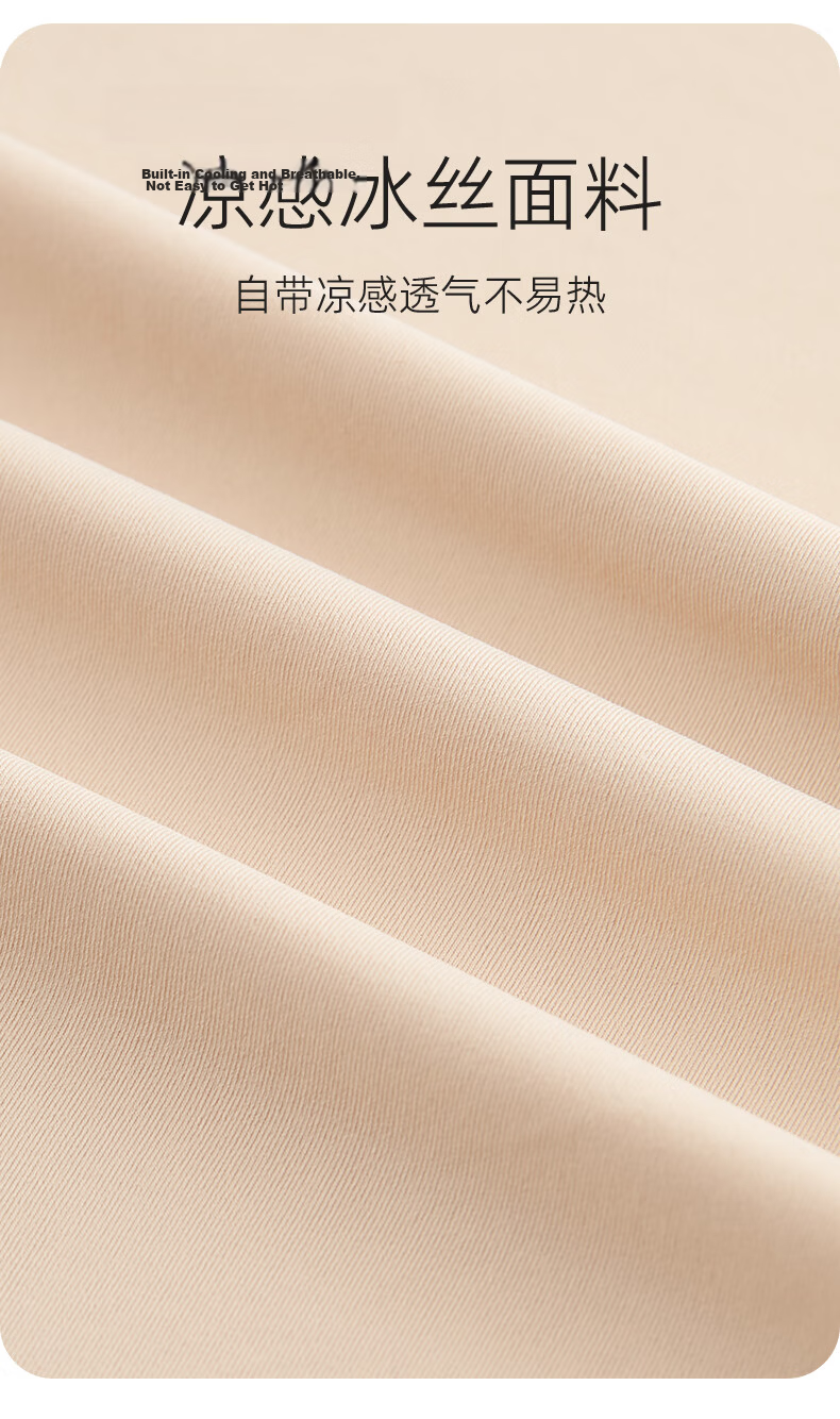 Langsha Ultra-Thin Sharkskin Women's Summer Ice Silk Seamless Bare-Feel Breathable Sun-Protective Cooling Cycling Yoga Mid-Thigh Shorts 8