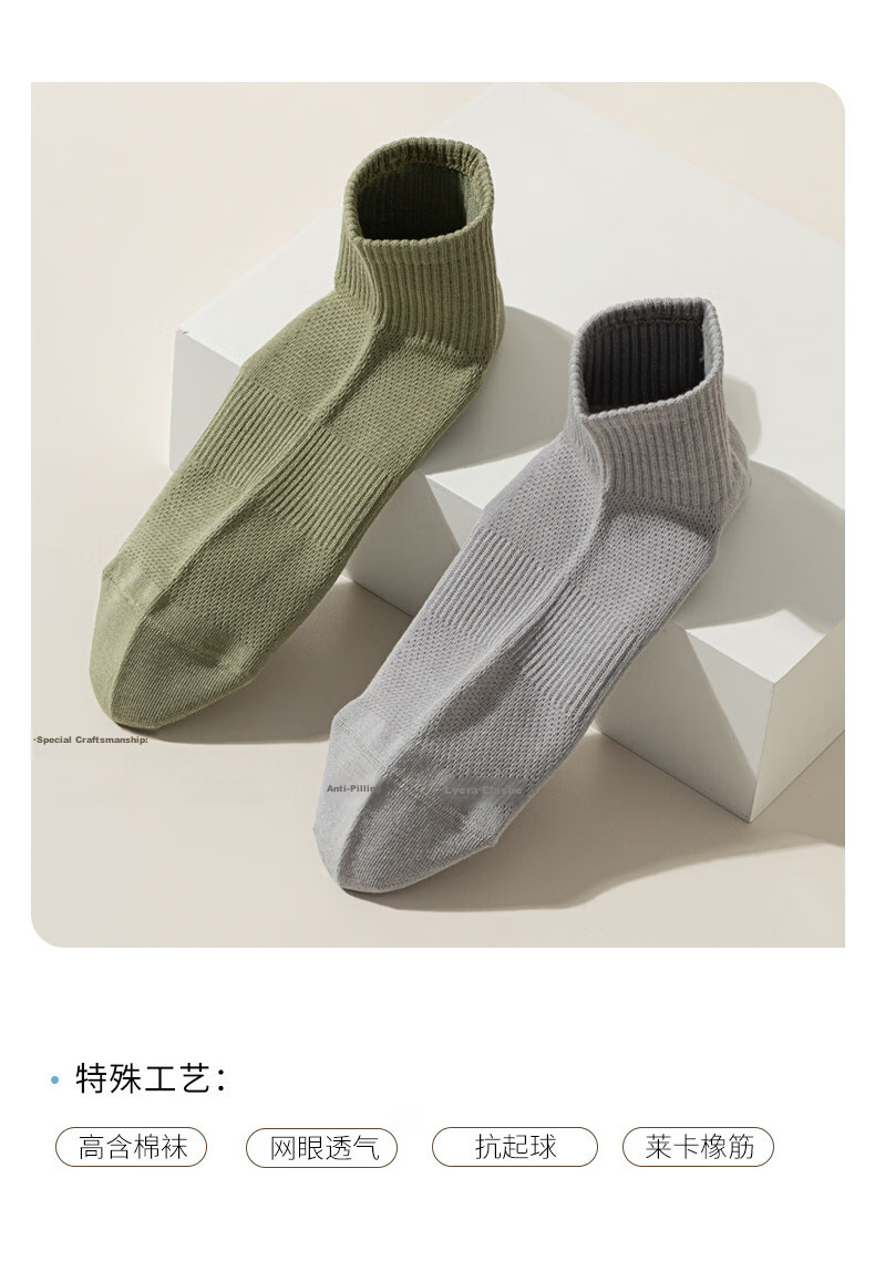 Cotton Thirteen Summer Men's Mid-Calf Short Socks Pure Cotton Antibacterial Deodorant Mesh Thin Sweat-Absorbing Low-Cut Solid Color Socks 22