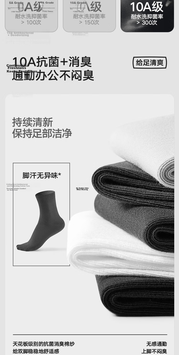 HLA Heilan Home Men's Mid-Calf High Cotton Antibacterial Deodorant Business Casual Socks 5 Pairs 7
