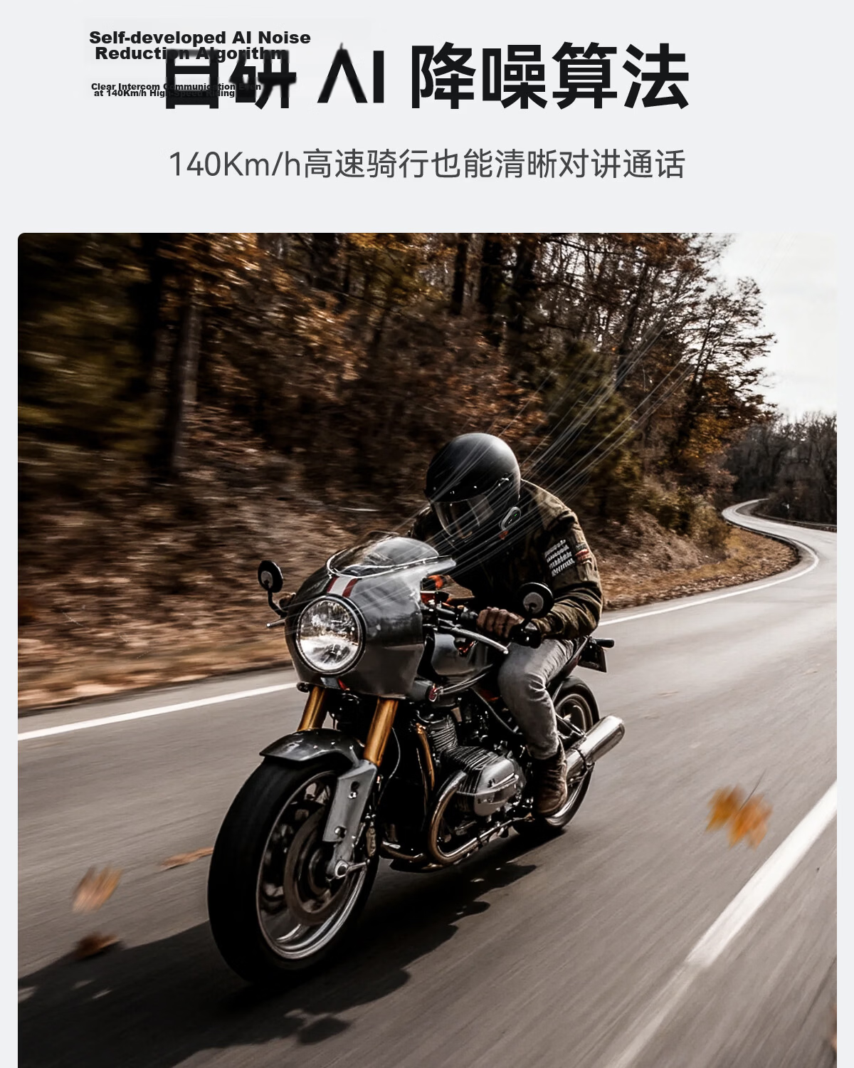 RESO RESOLITE Motorcycle Helmet Bluetooth Headset Noise-Cancelling Smart Voice Assistant 14