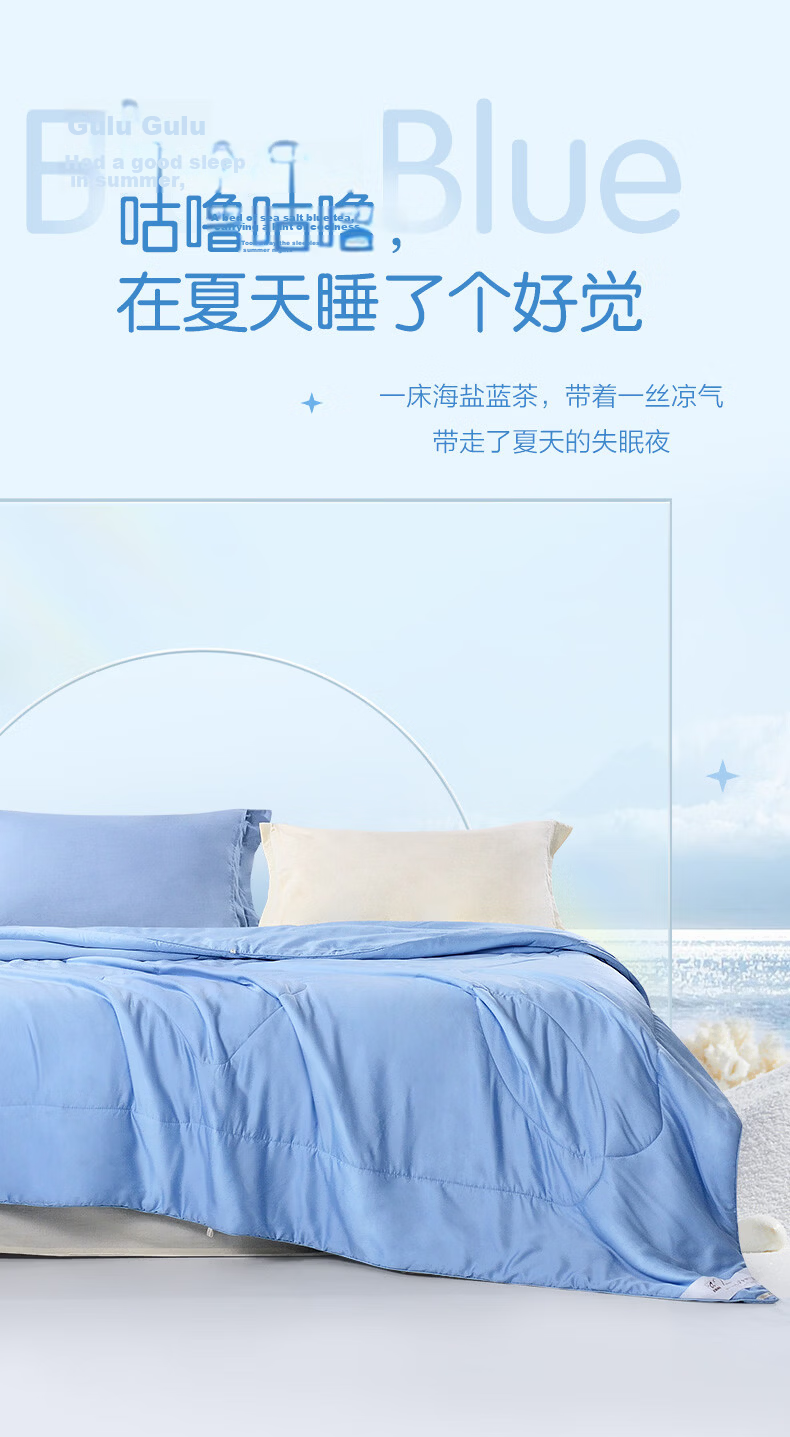 Fuanna Cooling Quilt 60S Tencel Summer Quilt Machine Washable Naked Sleep Air Conditioning Quilt Core Double Summer Quilt 230x229cm 9