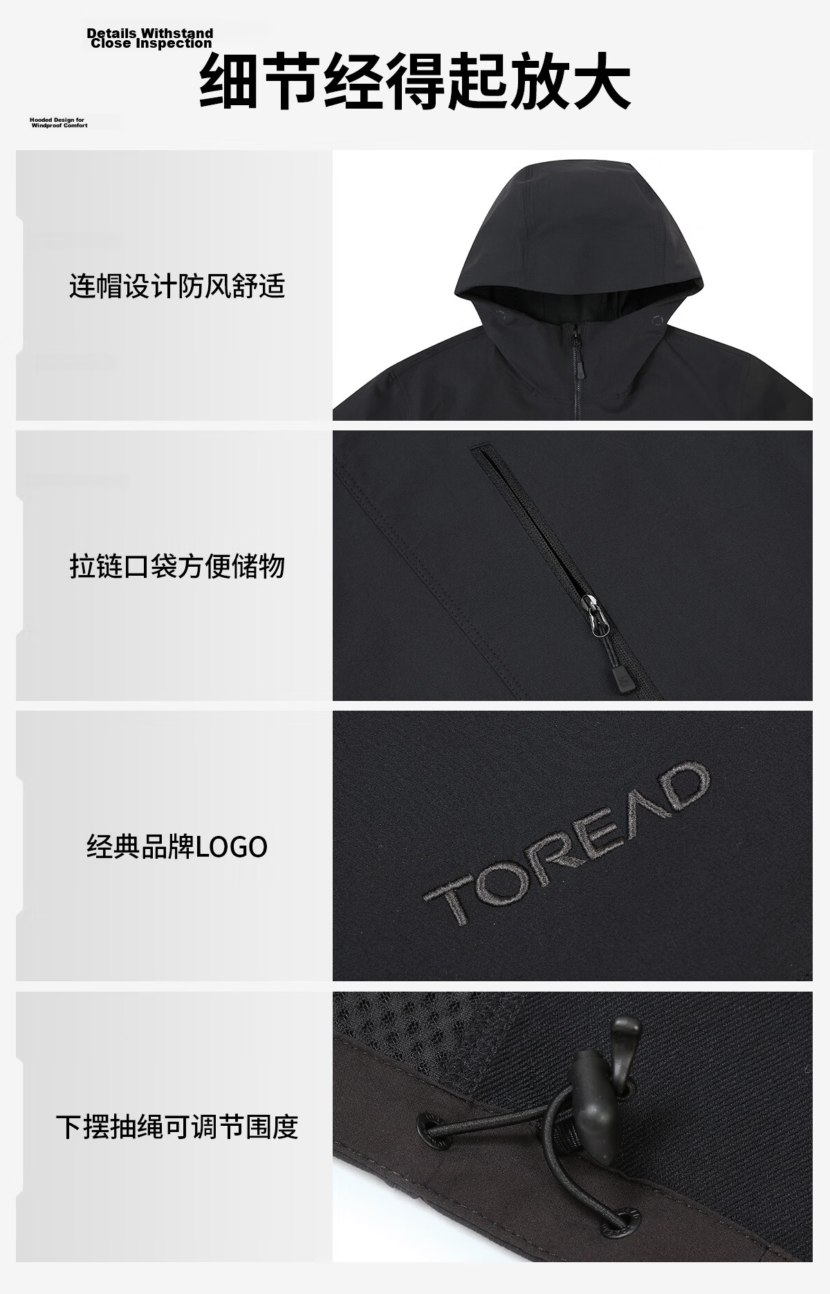 TOREAD Huang Jingyu Edition Men's 26 Softshell Jacket Cordura Fabric Windproof Professional Mountaineering Coat TAEEBO81753 34