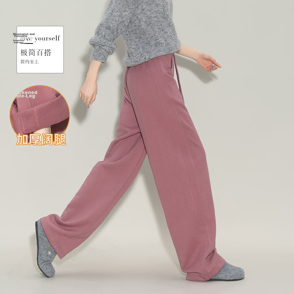 Demana Lazy Gentle Style Warm Winter High-Waist Thick Relaxed Scythe Comfortable Casual Curved Sweatpants for Women