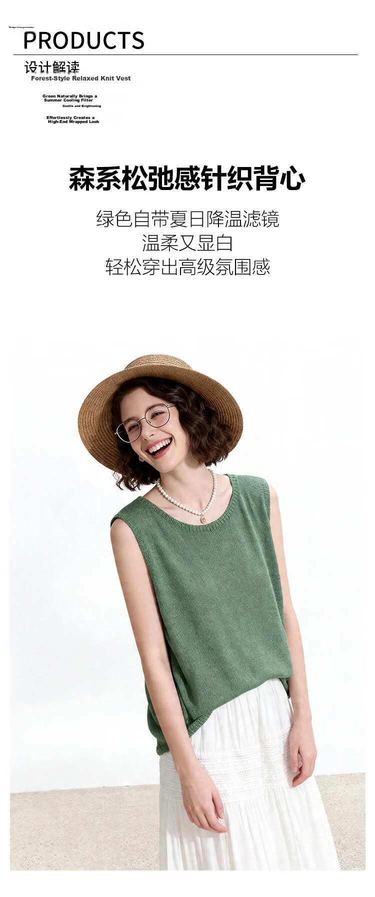 ENC Forest Style Relaxed Fit Vest Soft Brightening High-End Atmosphere Lenzing Tencel Versatile Loose Slimming Sleeveless Top 2