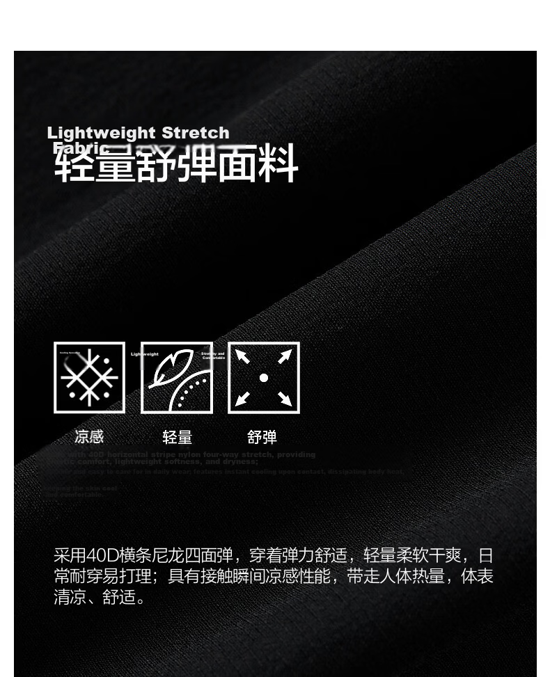 Biyinlefen [Cooling Lightweight] 2026 Summer New Men's Outdoor Sports Commuting Casual Comfortable Five-Point Shorts 4