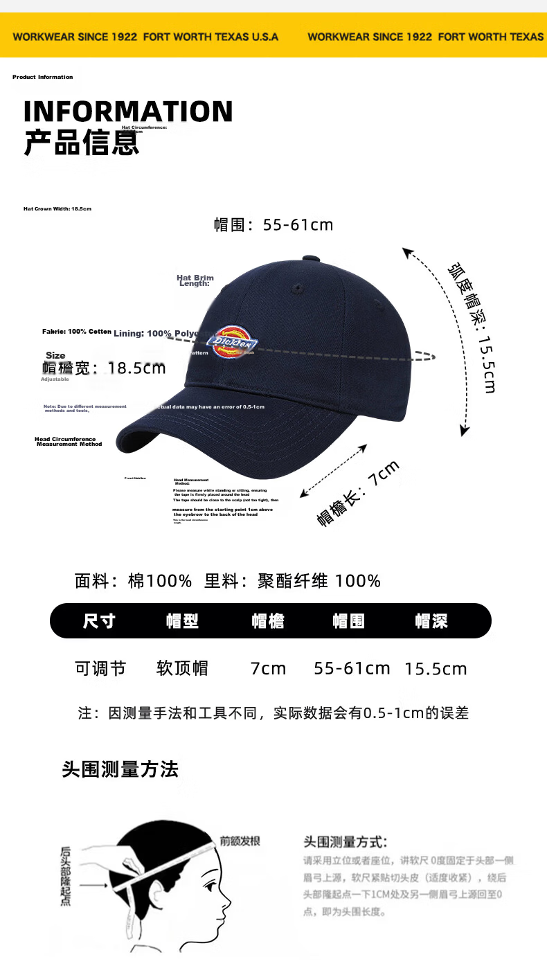 Dickies Unisex Soft Top Baseball Cap Burgundy Outdoor Sports Breathable Sunshade Hat 8