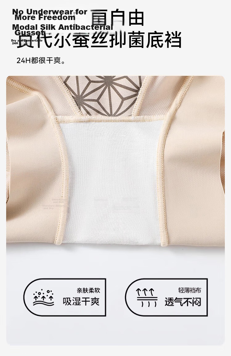 FitonTon Postpartum Mid-Waist Seamless Mesh Shaping Tummy Control Hip-Lifting Waist-Slimming Short Body Shaping Pants 8