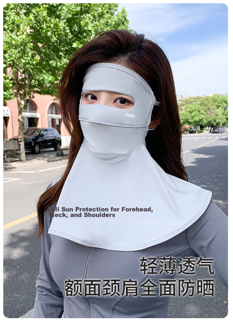 JEEP Women's Sun Protection Face Mask 2026 Summer Neck Guard UV Protection Full Face Cover Sunshade Mask 3
