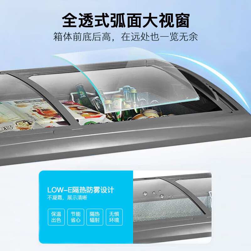 美的(Midea）冰柜商用展示柜336升 冷藏冷冻转换冷柜雪糕玻璃门卧式冰箱 一级能效节能SD/SC-336HKMA