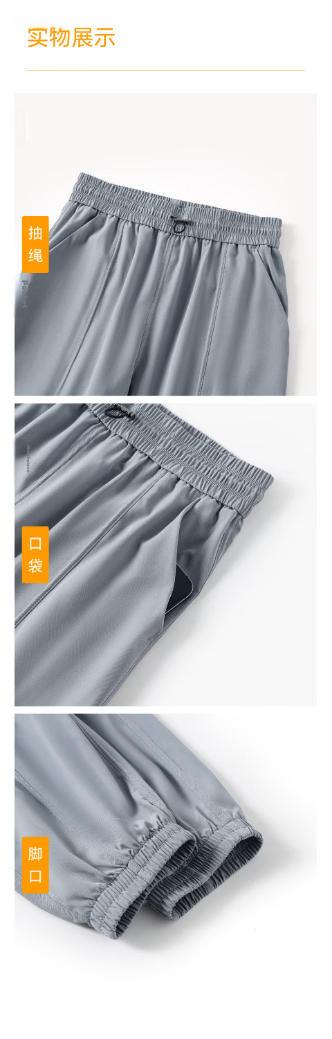 MiiOW Women's Summer Lightweight Loose Mid-Waist Outdoor Sports Hiking Quick-Dry Sun-Protective Pants 9