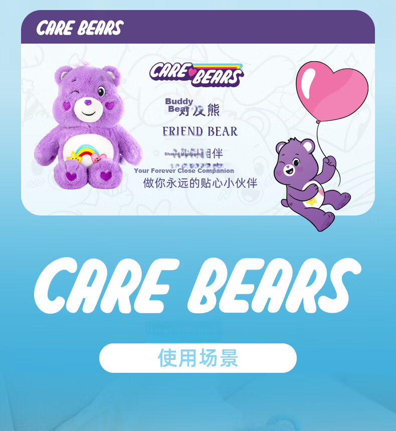 CARE BEARS Love Heart Bear [Grumpy Bear] Girlfriend Birthday Gift Girl Toy Plush Toy 10