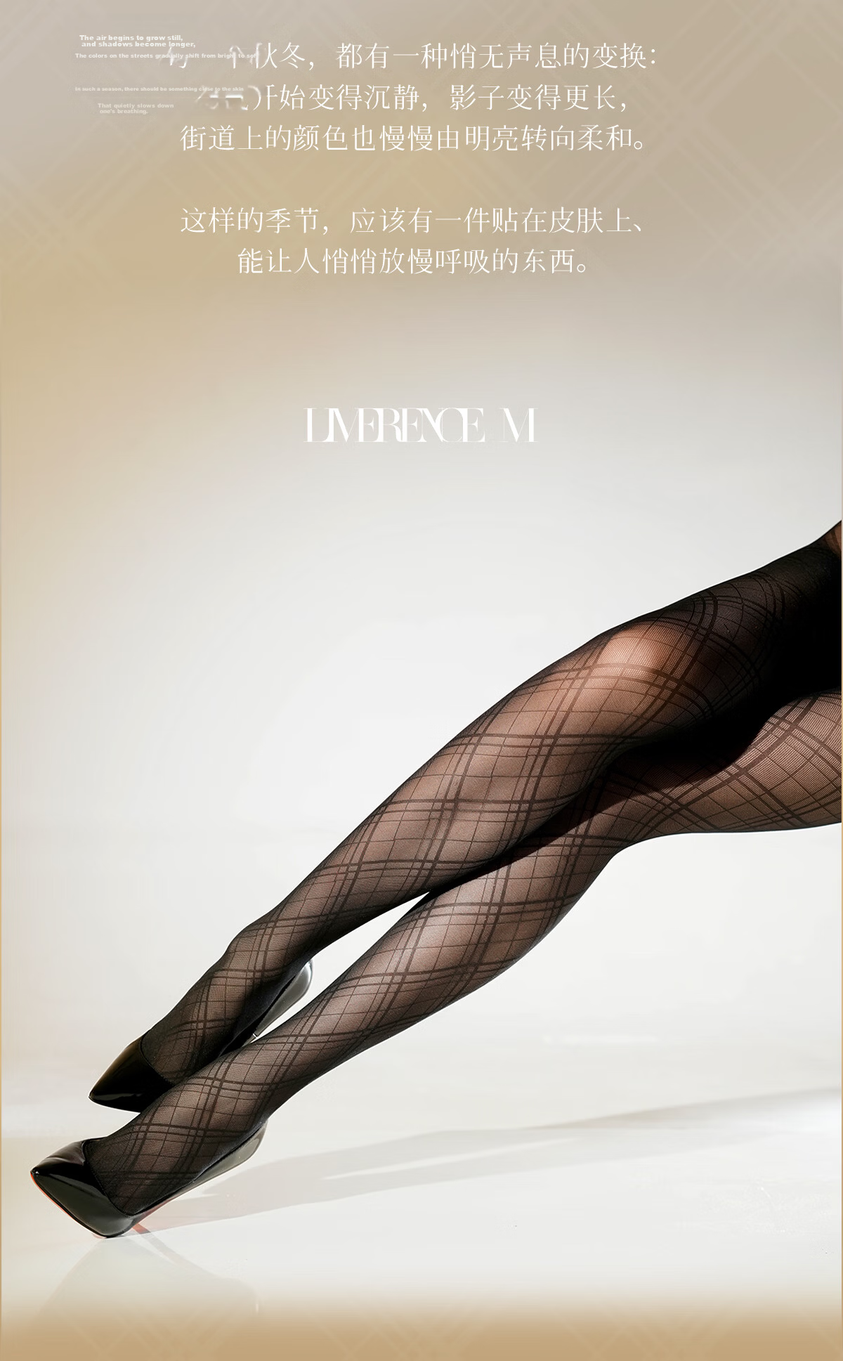 Laimi Runsi [Style] 10D Ultra-thin Rhombus Line Pattern Sexy Stockings Tights Mocha Brown 1 Pair M 3