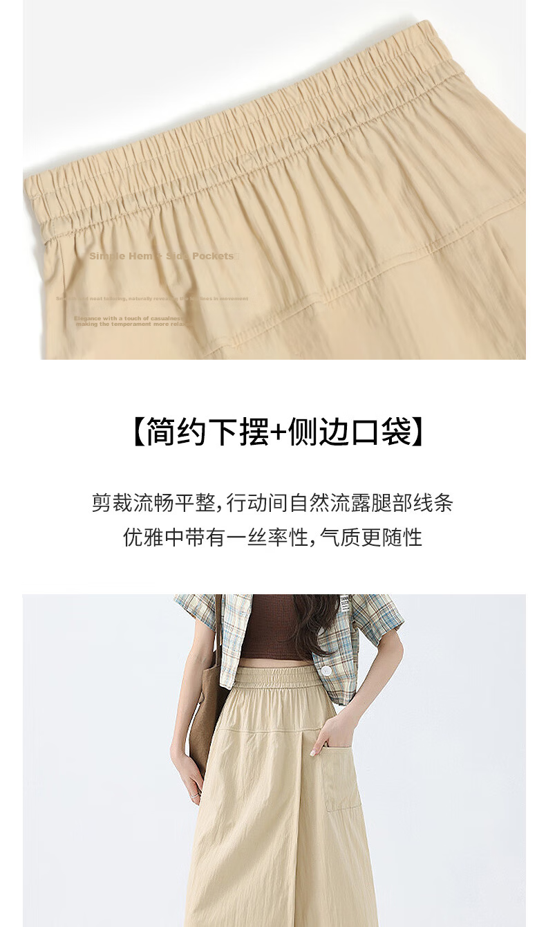 Borui Yamamoto Women's Workwear Skirt Pants Summer Thin 2026 New High Waist Cropped Wide Leg Casual Skirt Pants for Petite 13