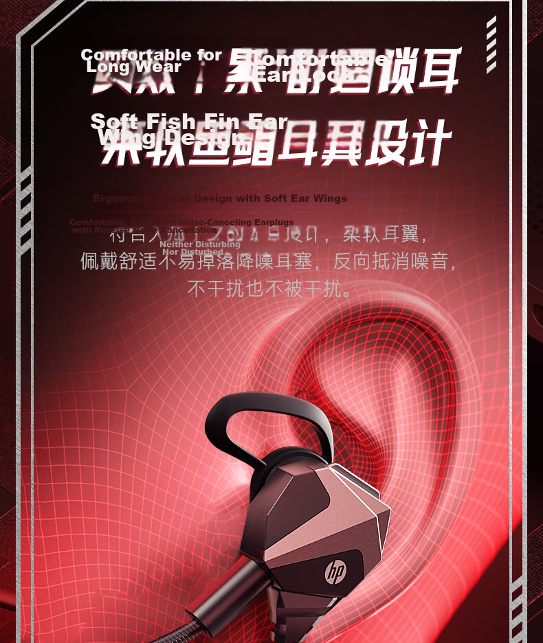 HP 3114 Gaming In-Ear Wired Headset with Detachable Microphone, Dual Dynamic Drivers, Noise Cancelling, Compatible with Mobile Phones, Computers, Laptops, and Desktops 11