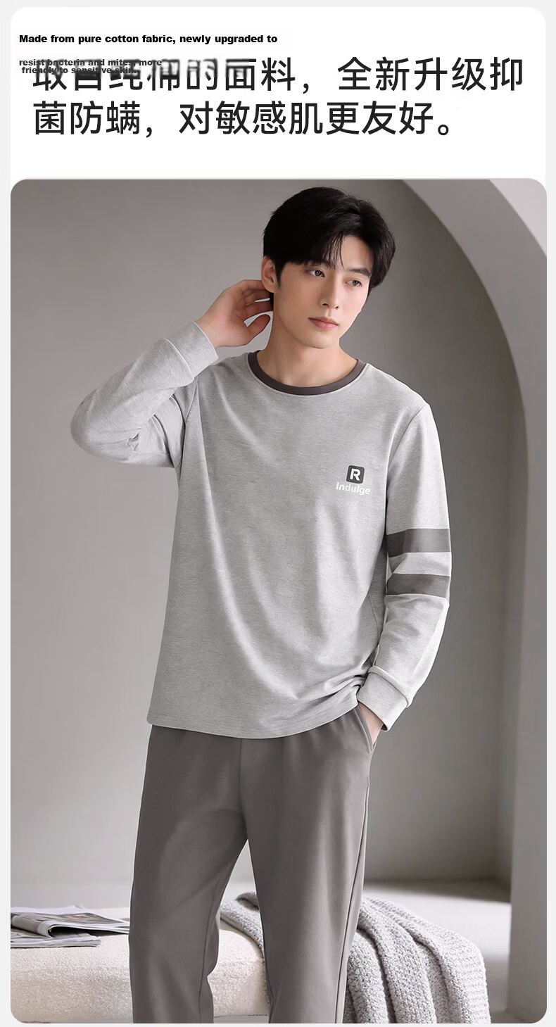 Bingxue Kapok Men's Sleepwear Antibacterial Mite-Resistant 100% Cotton Long Sleeve Long Pants Comfortable Breathable Pajamas Suitable for Outdoor Wear 8