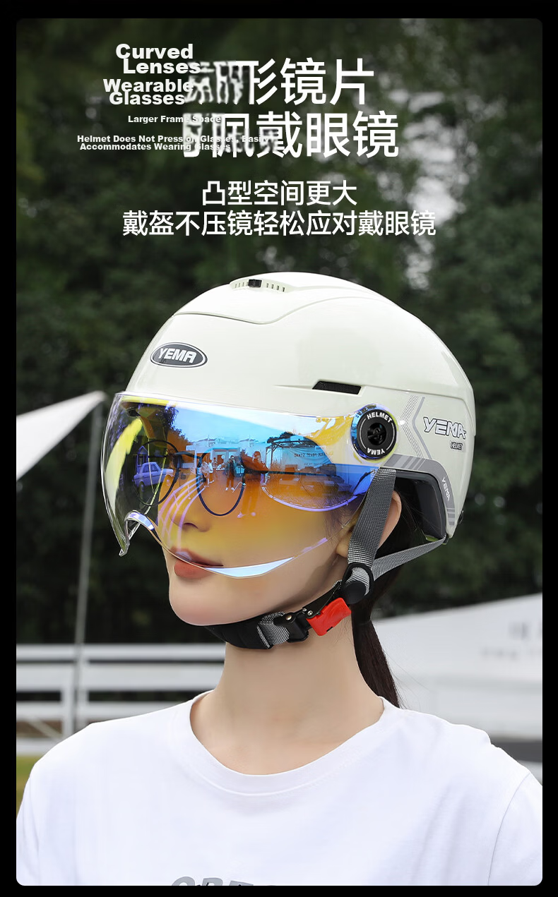YEMA 3C Certified Electric Motorcycle Helmet Unisex Summer Sun Protection Breathable Skylight Half Helmet Four Seasons Dual Lens Electric Scooter Safety Helmet 370S Khaki White 18
