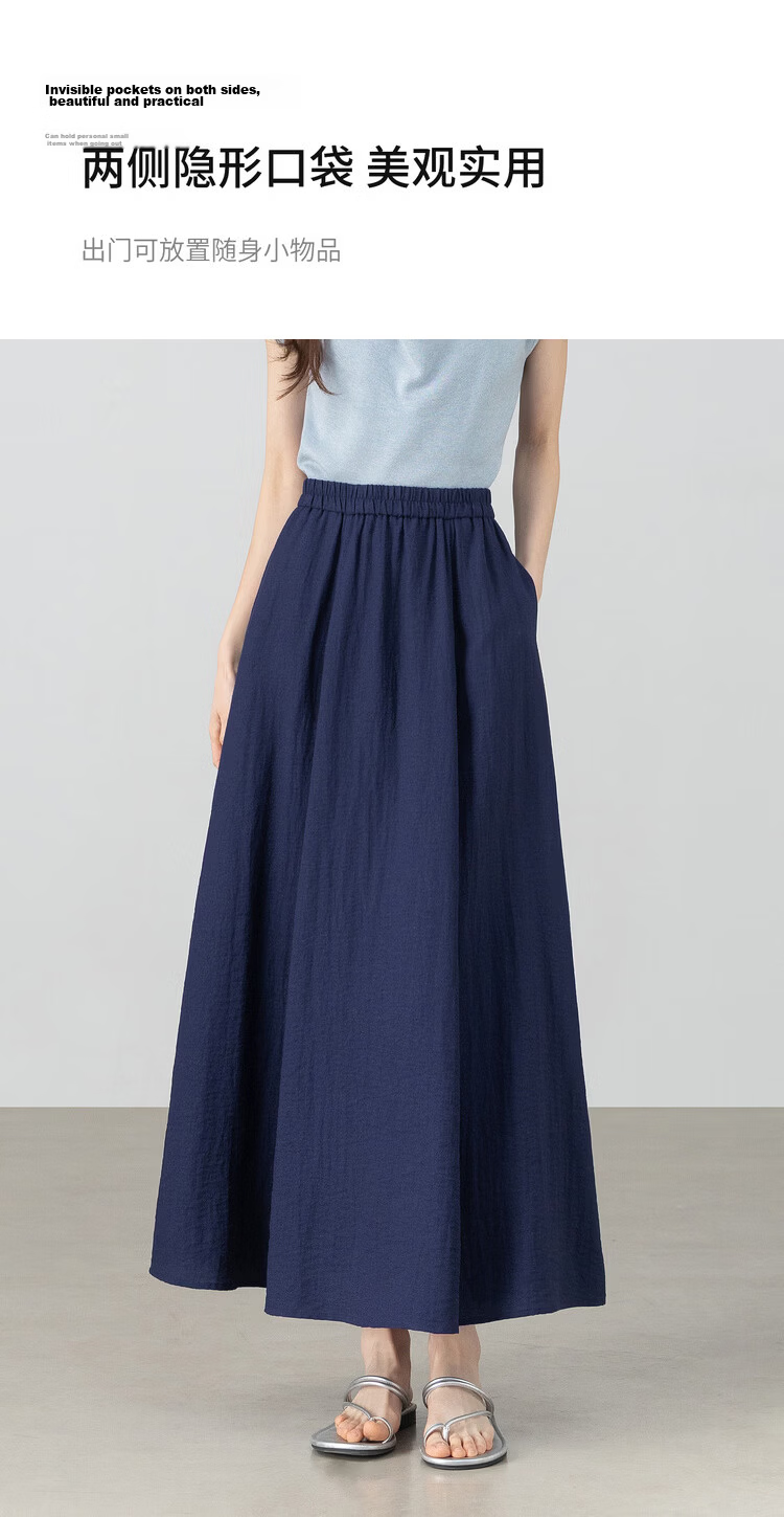 Shangdubila Linen Blend Pear-Shaped Slimming A-Line Skirt for Women Spring Summer Elegant Commuter Elastic Waist High-Quality Temperament Long Skirt 8