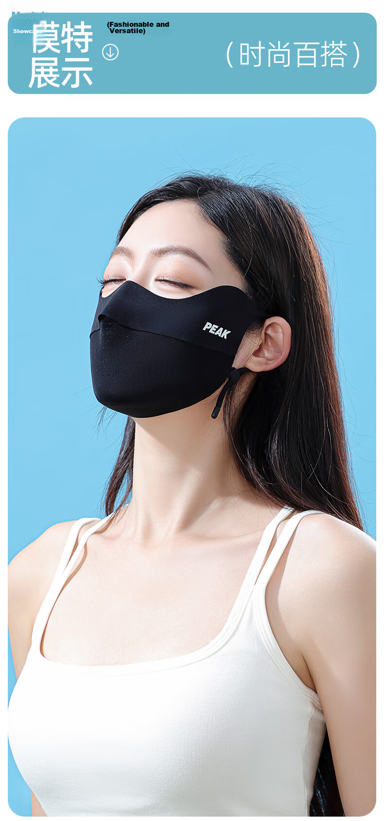 PEAK Eye Protection Corner Sunscreen Mask Unisex Summer Thin UV Protection Ice Silk Black 10