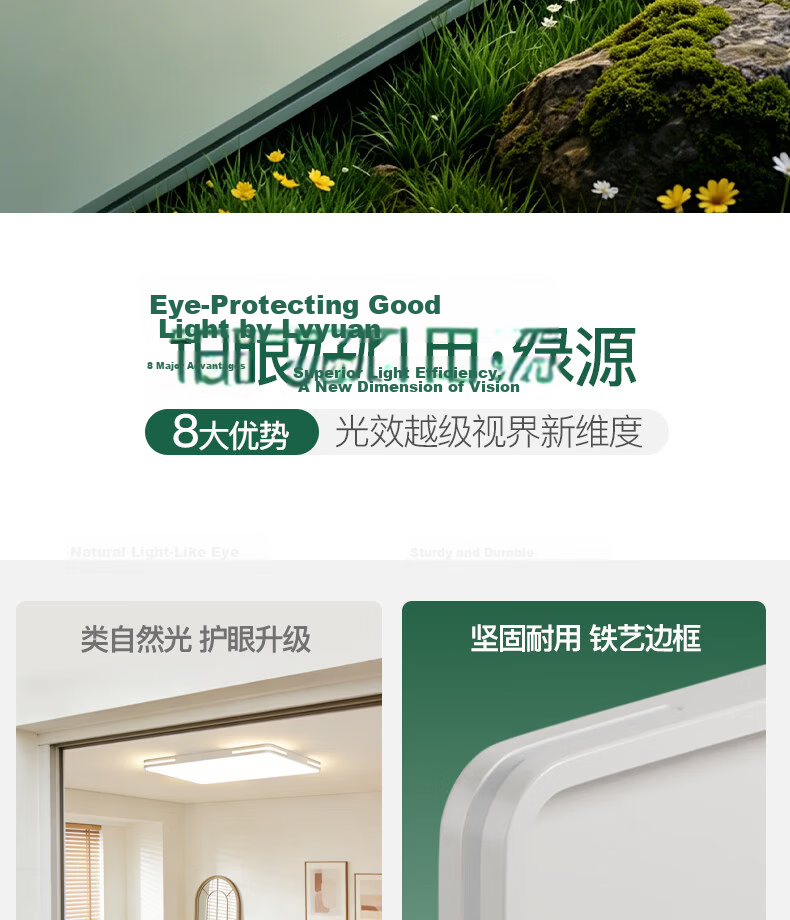 Lvyuan Bedroom Light 2026 New Model LED Ceiling Light Eye Protection Modern Simple Zhongshan Lighting for Master Bedroom 6