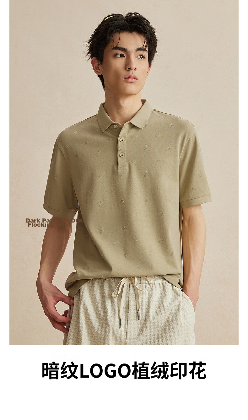 CABBEEN 205g Sweat-Absorbing Beads Polo Shirt Men Flocked Dark Pattern Logo Print 2026 Summer Breathable Short Sleeve Polo 4