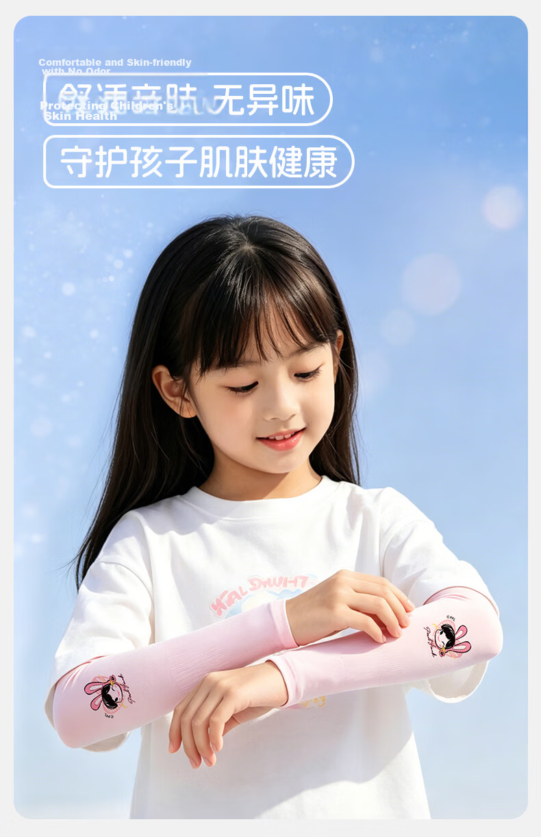 Paul Frank Kids Cooling Sun Protection Sleeves Ice Silk Arm Sleeves for Boys and Girls Ages 3-15 Outdoor UV and Mosquito Protection 7