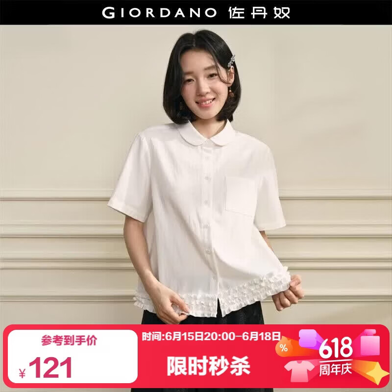 Giordano Designer 2026 Summer Textured Doll Collar Spliced Lace Short Sleeve Shirt for Women 18346304