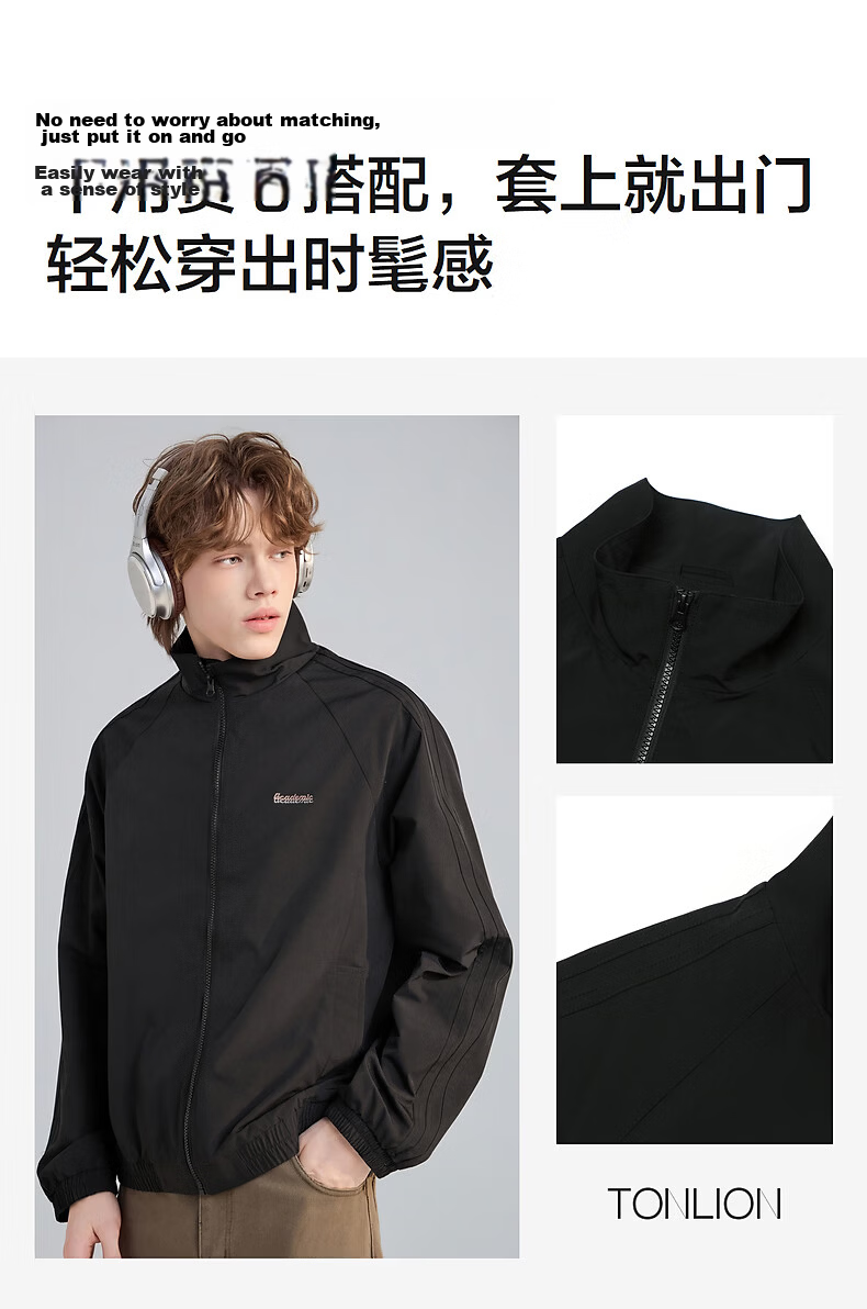 TonLion 2026 Spring New Men's Jacket Stand Collar Cardigan Trendy Black Casual Loose Fit Top 2