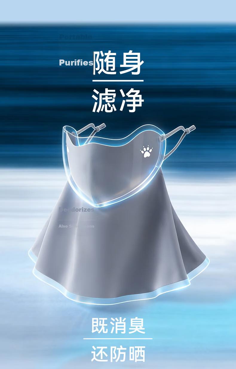 KELME Women's Sunscreen Face Mask UV Protection Breathable Ice Silk Neck Guard Antibacterial Summer Face Cover 2