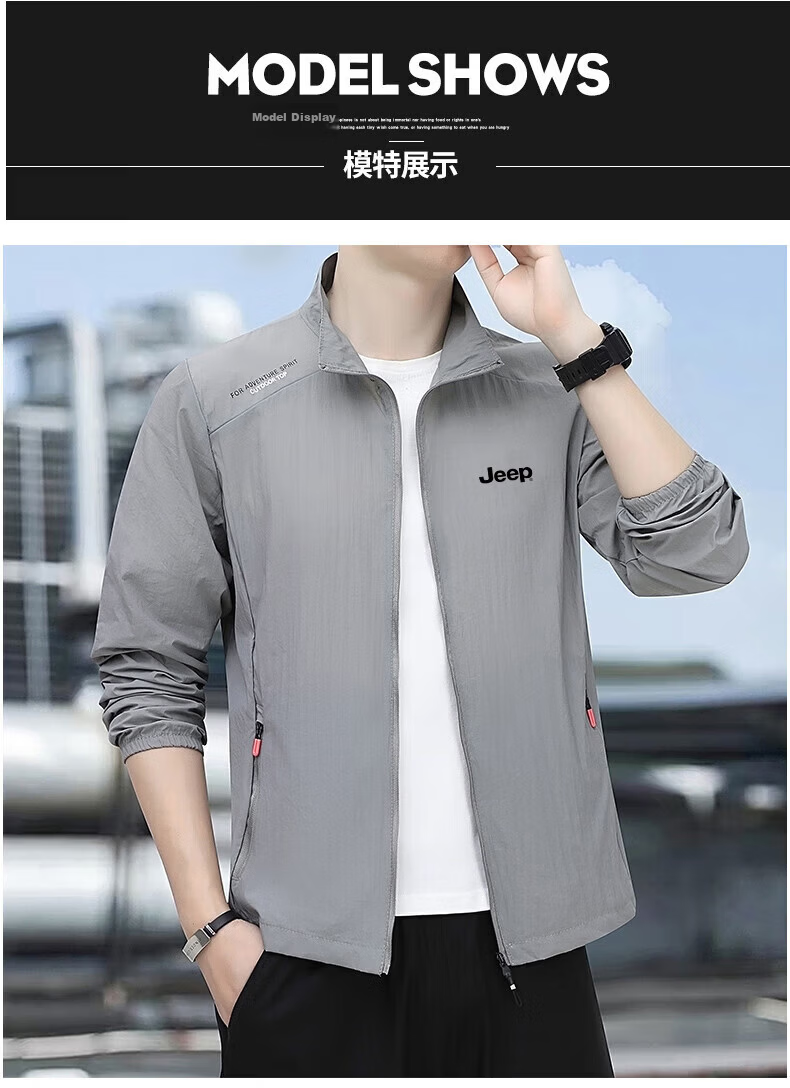 JEEP Father's Day Gift Men's Summer Sun Protection Jacket Breathable Stand Collar Casual Cooling Skin Jacket 9