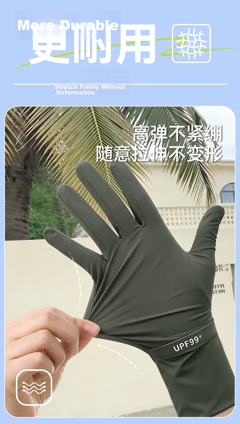 FitonTon Sunscreen Gloves Unisex Outdoor Cycling Driving Summer Sun Protection Breathable Ice Silk Thin Non-Slip Touchscreen Compatible Delivery Gloves 10