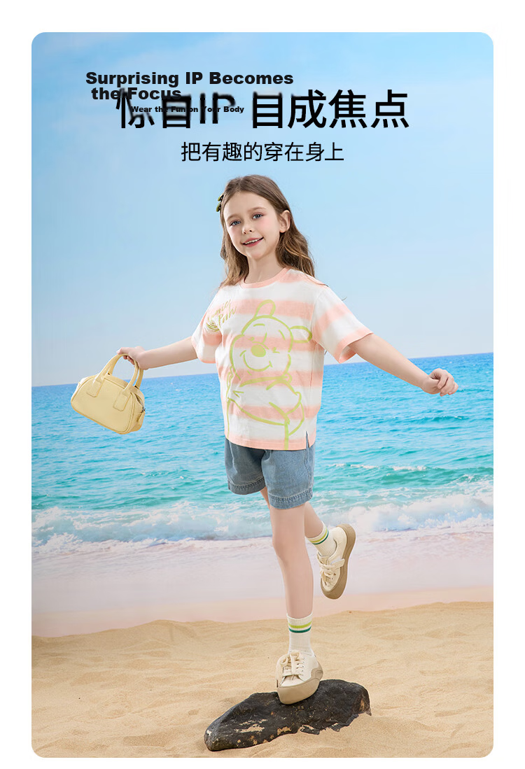 Disney Kids Boys and Girls Cotton Short Sleeve T-Shirt Children's Fashion Casual Versatile Crew Neck White Size 150 3