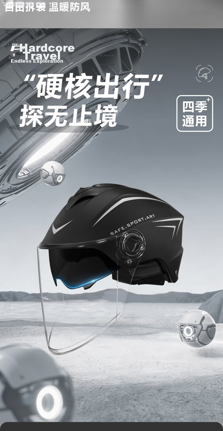 Feige Spreck 3C Certified New National Standard Summer Breathable Electric Vehicle Helmet Women's Men's Electric Bicycle Motorcycle Safety Half Helmet 509 HD Dual Visors Deep Sea Blue + Four-Season De 4