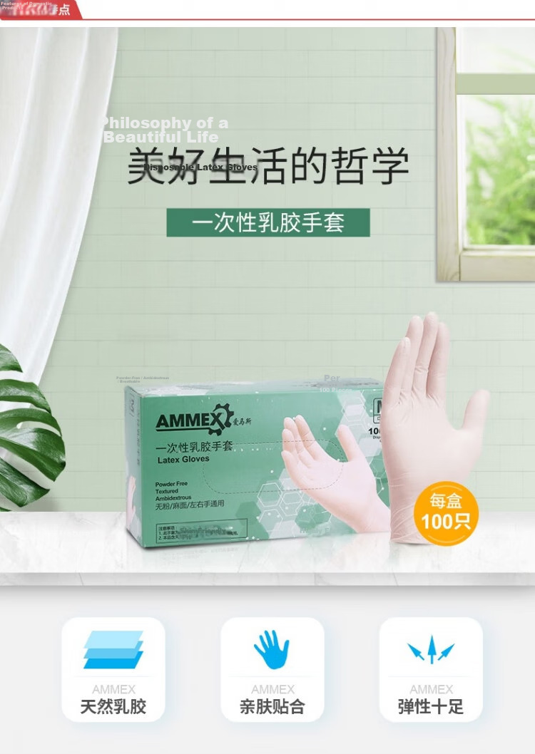 AMMEX Disposable Latex Gloves Powder-Free Large 100pcs/Box TLFC46100 3