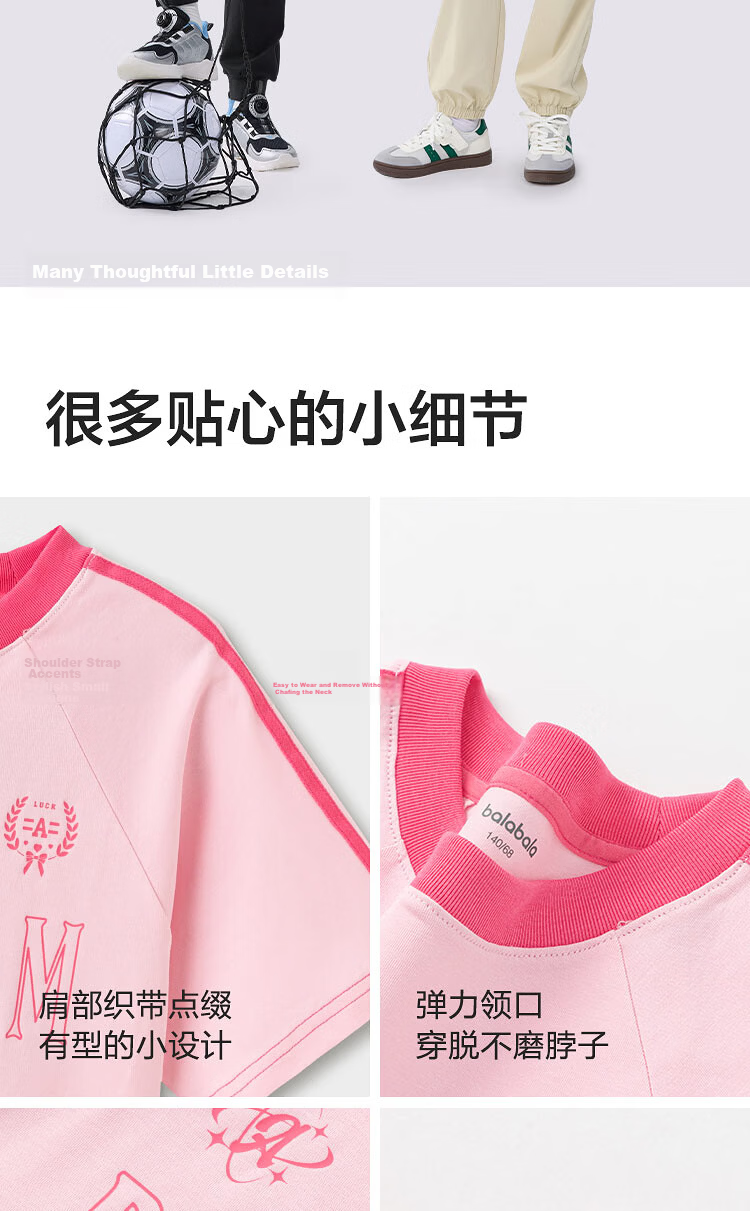 Balabala【balaOne】Kids Short Sleeve T-Shirt Boys Girls 2026 Summer Quick-Dry Cooling Tee 8